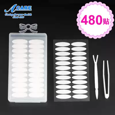 Double eyelid stickers boxed double-sided wide non-marking breathable pointed natural transparent invisible fiber strip waterproof eyelid stickers