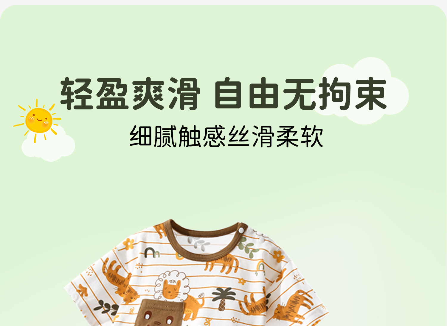 宝宝夏季套装2026新款婴幼儿薄款衣服男童女童短袖短裤儿童两件套 — 4