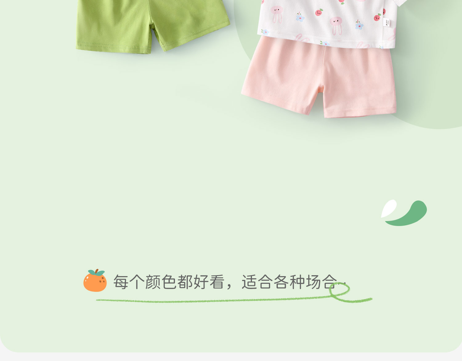 宝宝夏季套装2026新款婴幼儿薄款衣服男童女童短袖短裤儿童两件套 — 7