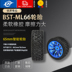 BST-ML66 Balanced xe lốp ô tô 65mm thông minh Wheels với Coupling Sponge Nội Courage Simulation Wheels. 