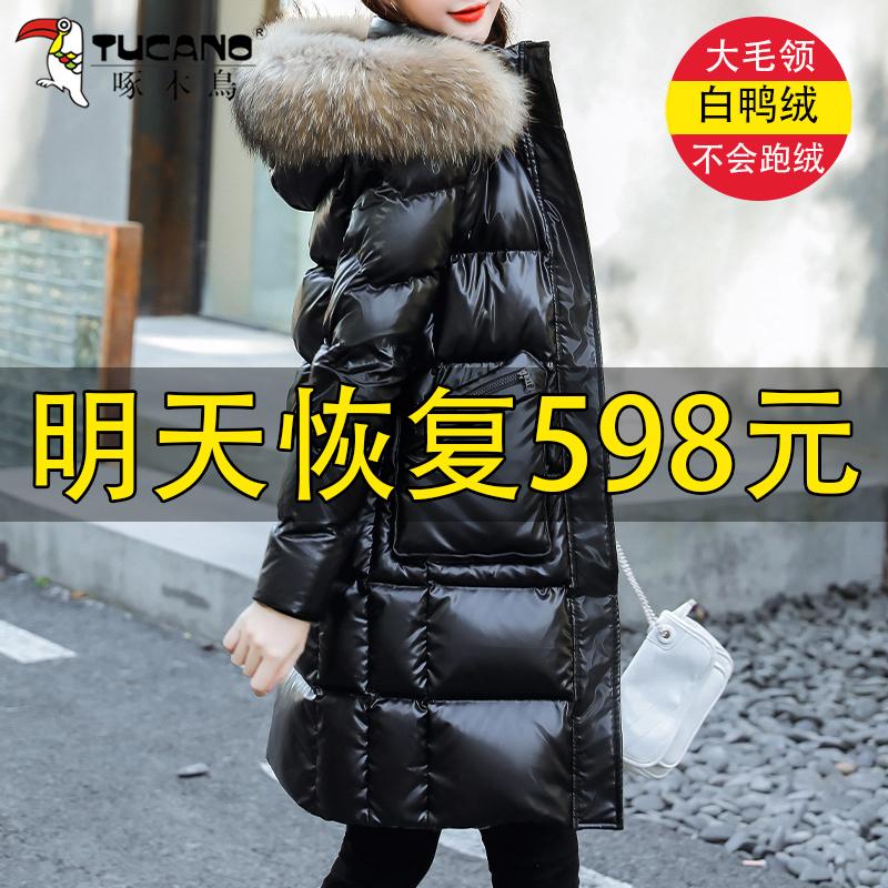 Woodpecker Mid-Length down Jacket for Women, Autumn and Winter 2026 New Style, Slim Fit, Shiny, Washable, White Duck down Coat