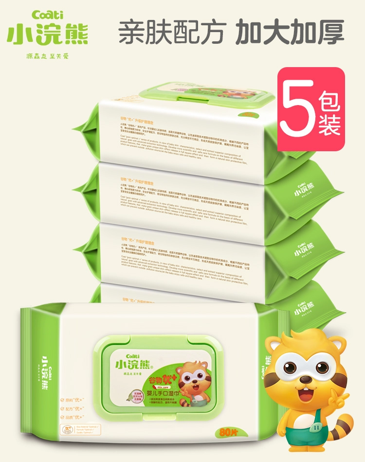 Coati / bé gấu trúc khăn lau cho trẻ sơ sinh và trẻ mới biết đi đặc biệt khăn lau đít cho trẻ sơ sinh mềm mại bao lớn 80 máy bơm - Khăn ướt