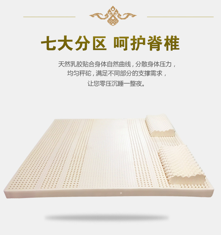 Natural nệm cao su giường tatami nệm nệm 1.8m 1.5m 1.2m tùy ký túc xá 0,9 m - Nệm đệm ngủ