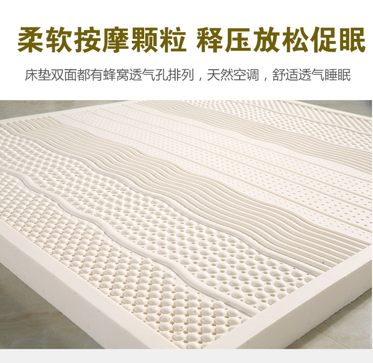 Natural nệm cao su giường tatami nệm nệm 1.8m 1.5m 1.2m tùy ký túc xá 0,9 m - Nệm đệm ngủ