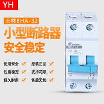 Original Seline Small Breaker BHA31 32 C D 10A 10A 16A 16A 32A 32A 50A 50A 50A 63A