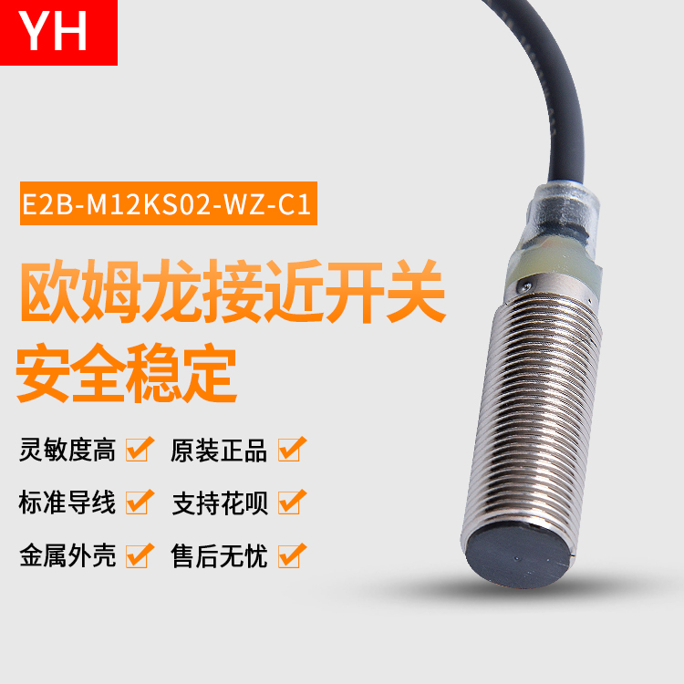 Tomronomtron close to switch sensor E2B-M12KS02-WZ-C1 2M DC12-24V