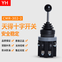 Original loaded with cross switch TMR-302 222210101010 4 to 3 0 self-reset