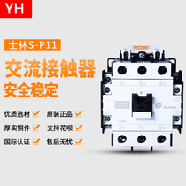 Original Vaseline AC contactor S-P11 12 16 21 25 30T 35T 35T 40T 50T 60T 80T 80T 80T