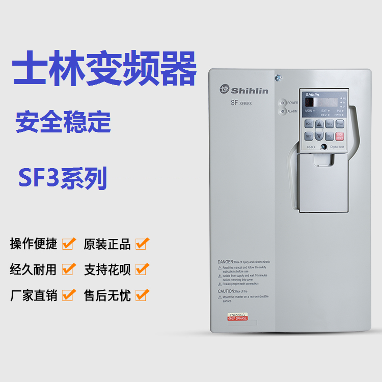 New inverter SF3 series 7 5K11K15K18 5K22K30K37K45K fan water pump type