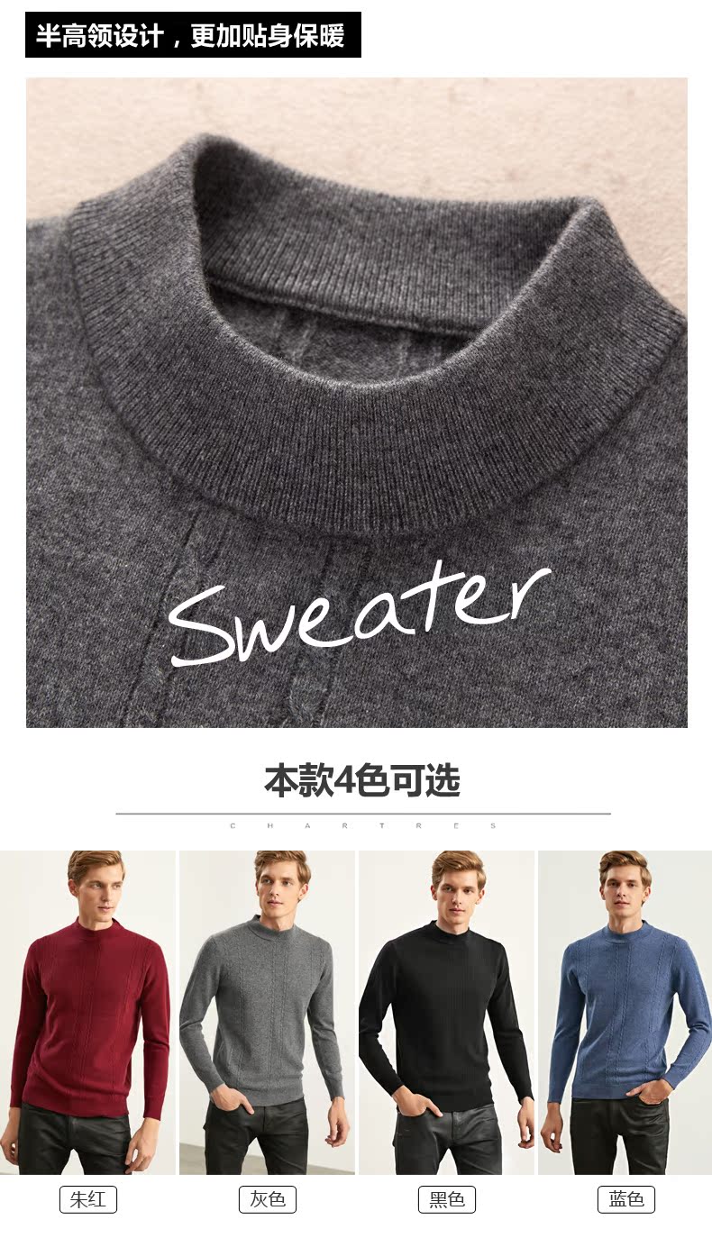 Hỏng mã giải phóng mặt bằng áo thun nam 100% áo len cashmere 2018 mùa thu và mùa đông áo len mới áo len nam 3518 - Áo len Cashmere thời trang nam