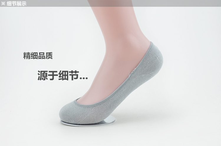 Chaussettes - collants 12345BUY simple - Ref 769297 Image 11