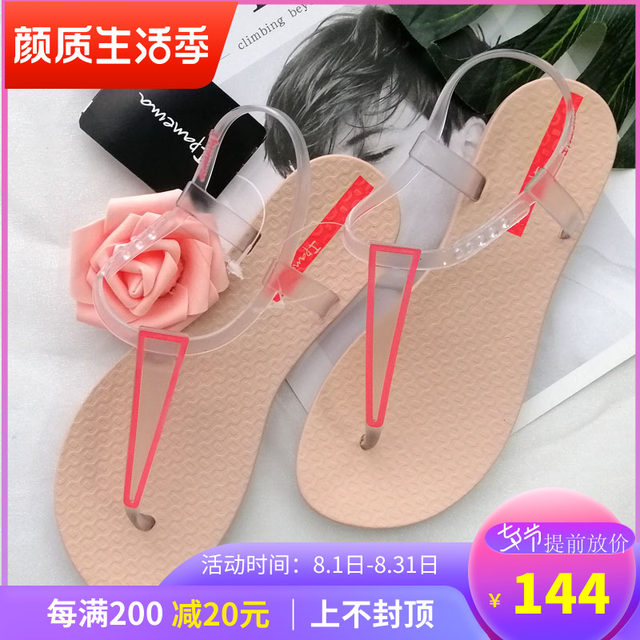 ipanema jelly sandals