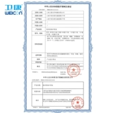 卫康 Лечебная тара, невидимые очки, моющее средство, 125 мл