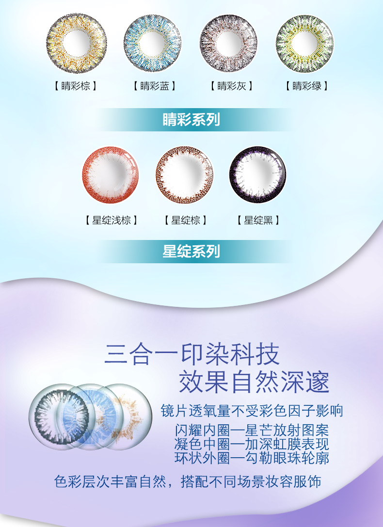 Xác thực] Vision Kang Freshlook beauty day ném 30 kính áp tròng nhỏ màu tự nhiên 13,8mm - Kính đeo mắt kính gọng kính titan