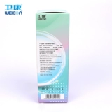 卫康 Лечебная тара, невидимые очки, моющее средство, 125 мл