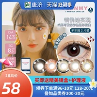 Япония Flanmy Pupil Smooth Hidden Ioplays Small Diamond Flammy2 T-Garden T-Garden