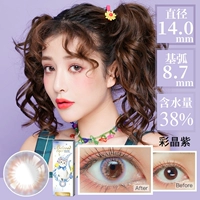 Цвет хрустально фиолетовый (новый цвет)