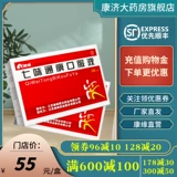 SF] Кангьюань Цивей Тонгжонг Пероральный пероральный пероральный жидкость 10 мл*10 ветвь/коробка YP Фабрика Прямой эксплуатационная ревматология Ревматоидный артрит боль 7 аромата с семь совет жидкой жидкость