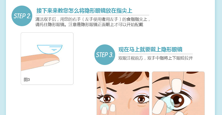 Tình yêu có thể xem kính ilens vô hình, ném 30 mảnh chiều cao, chống oxy hóa trong suốt, sk thấm nước - Kính đeo mắt kính kính cận đổi màu