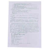 Эффективный период до 2023.10.31] поправить капсулу амоксициллина 0,25 г*10 зерна*3 плата/коробка YP