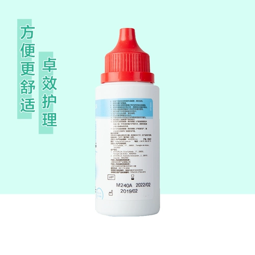 Youzhuo avizor you ke ling перекись водорода RGP раствор с жестким уходом 60 мл*6 youjun