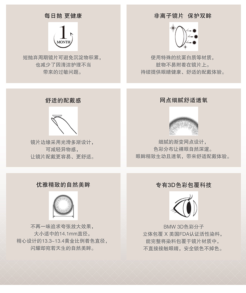 Nhật Bản Femii 妃 莉 瞳 抛 抛 抛 - Kính đeo mắt kính mắt kính nam
