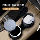 Универсальная креативная трендовая пепельница, наука и технология