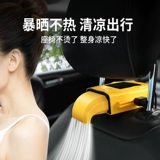 Сиденье для кожи ягодиц, кресло, подушка, летний вентилятор для автомобиля, охлаждающая дышащая игрушка «Ветерок»