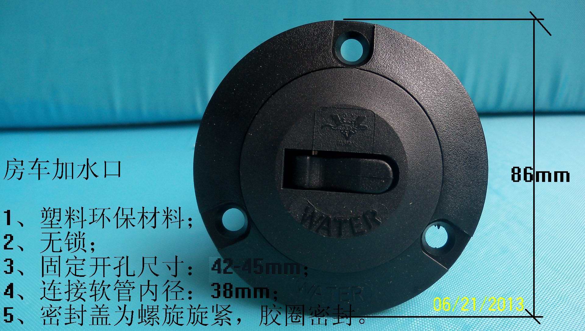 RV water inlet special vehicle gravity water inlet simple water inlet plastic water inlet black white water inlet