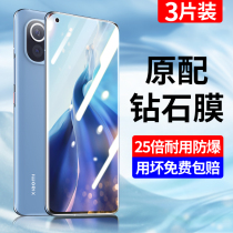 Xiaomi 11 tempered film 10 youth version 8 Mobile Phone 9 full screen 10s full glue 11ultra Surface pro Supreme 6x commemorative version se cover cc9 original uv eight anti fingerprint ten mi