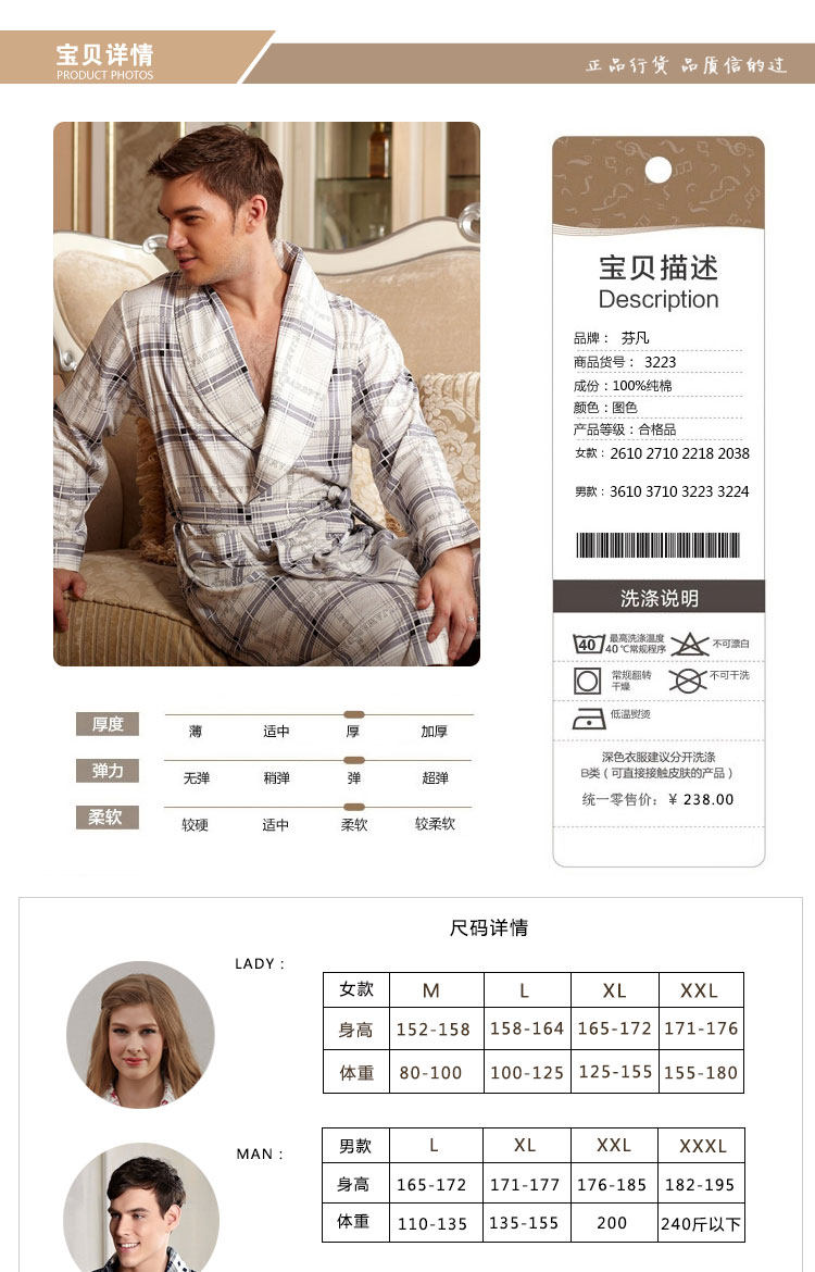 Peignoir jeunesse - Ref 602270 Image 13