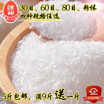 (Buy 9 get 1 free)Lotus monosodium glutamate packaged unsalted 500g Bulk monosodium glutamate catering household fine particle powder