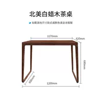 Плохое дерево 1,2 метра чайного стола