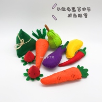 Non-woven DIY kindergarten handwork carrot finished vegetables and fruits play house baby cognition food