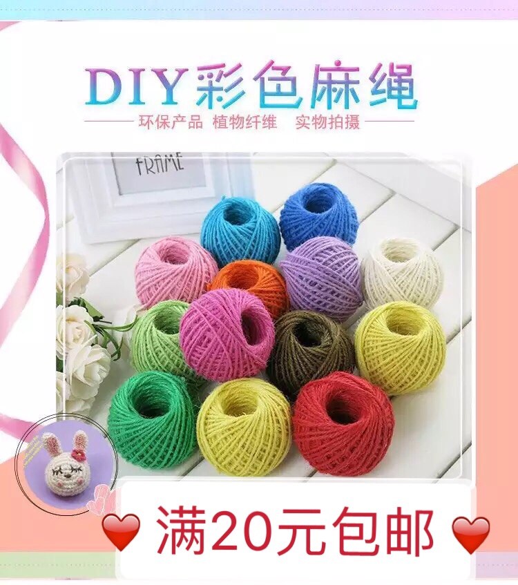 DIY new color kindergarten decorative rope 2 mm 50 meters hemp rope tag rope photo wall 3 strands hemp rope