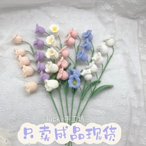 Wool Knitting Hand Crochet Bouquet Lily of the Valley Wool Flower Simulation Flower Decoration Ornament Valentines Day 38th Teachers Day Gift