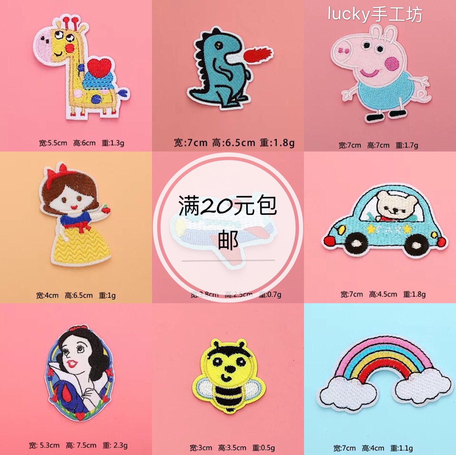 Cartoon hole sticker embroidery cloth sticker children's clothes sticker ironing canvas sticker repair hole bag decoration decal