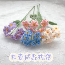 Finished hand-woven wool bouquet forget-me-not hydrangea eternal flower decoration Valentines Day 38th teachers day gift