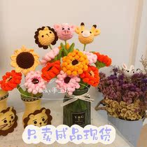 Finished yarn knitting hand crochet bouquet home decoration teachers day gift cartoon flower sunflower full of 38