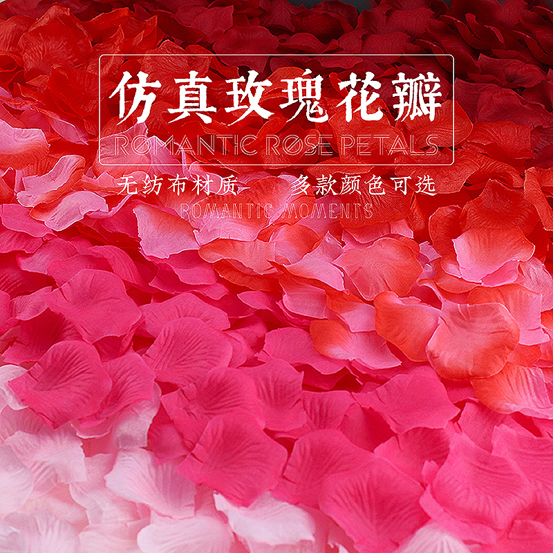 Simulation petals fake roses wedding arrangement wedding bed decoration birthday party Valentine's Day confession