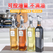 Glass oil pot household thickened kitchen seasoning bottle set oil bottle small can leak-proof large cooking wine vinegar soy sauce bottle