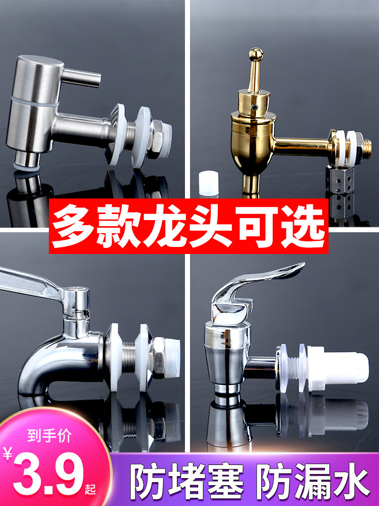 Bubble wine bottle special faucet glass jar accessories wine tank wine jar bucket water nozzle 304 stainless steel copper valve switch