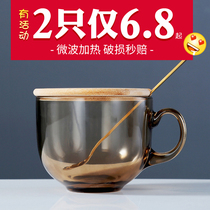 Tea glass with lid Household milk oatmeal breakfast Cup heat-resistant large capacity Amber Cup Nordic ins Wind