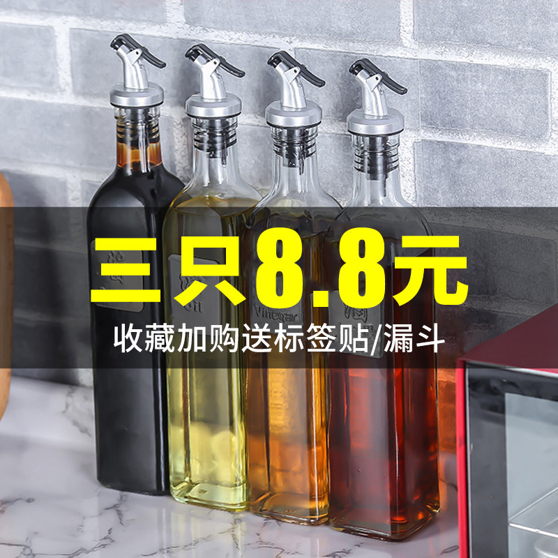 Glass Oil Pot Home Thickening Kitchen Seasoned Bottle Suit Combined Small Jars Oil Spill Big material Wine Vinegar Sauce Bottle