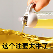 Glass oil pot automatic cap opening oil bottle household leak-proof oil bottle oil jar soy sauce vinegar Japanese seasoning bottle