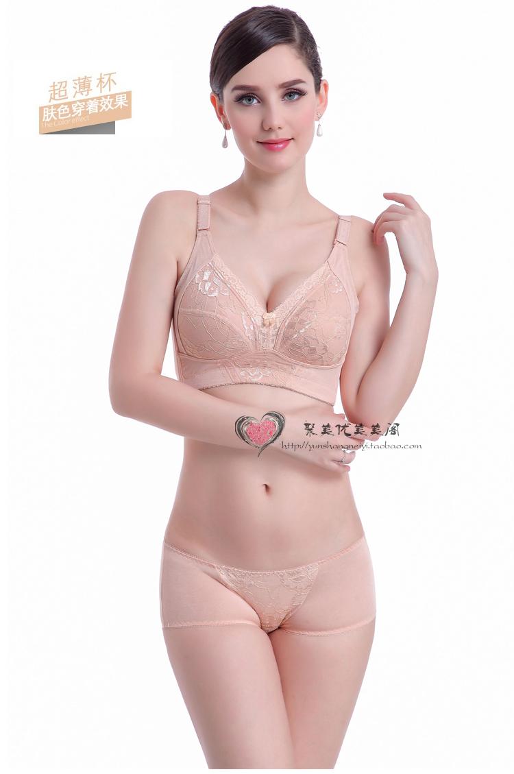 Phần mỏng full cup không có vòng thép cỡ lớn chất béo chị thể thao bra ngực lớn ngực nhỏ đồ lót chính hãng áo ngực không gọng