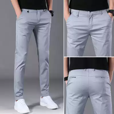 Summer 2021 new casual pants men Korean version of the trend Joker slim pipe pants thin straight men's long pants
