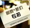 Make up the difference hyperlink