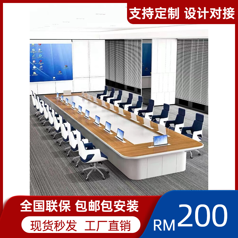 Paperless Conference Table Minimalist Modern Training Table Melt Media Conference Room Public Security White Baking Lacquered Strip Meeting Table