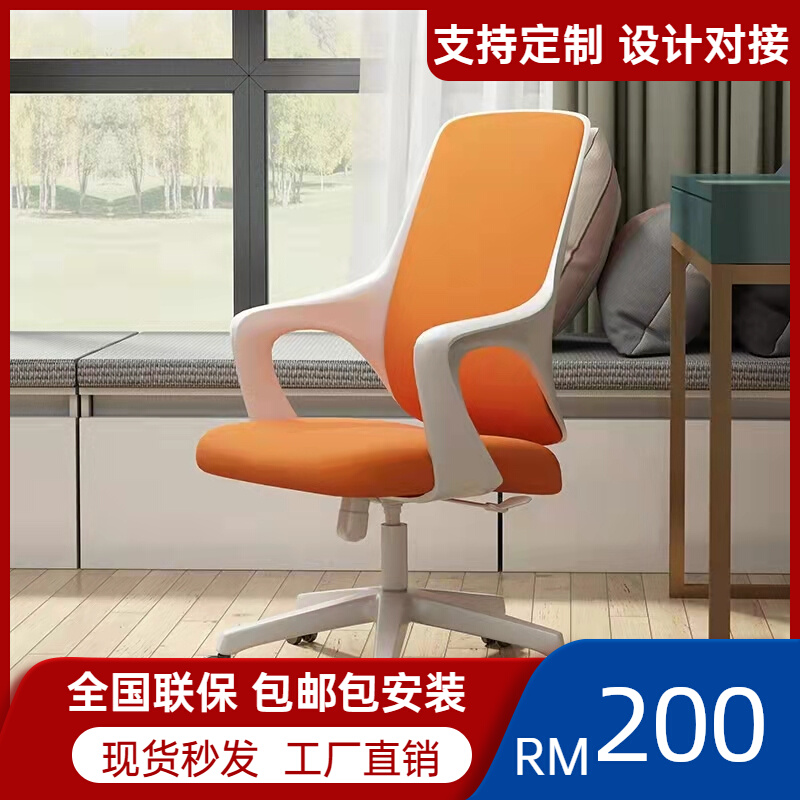 Comfort Computer Chair Home Office Chair Body Ergonomic Chair Bookcase Swivel Chair For Long Sitting Breathable Chair Home Lift